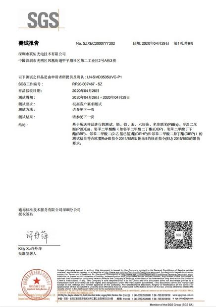 Çin Shenzhen Learnew Optoelectronics Technology Co., Ltd. Sertifikalar